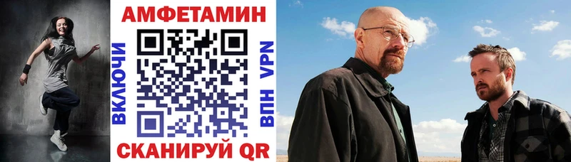 где можно купить Цоци-Юрт Амфетамин 98%