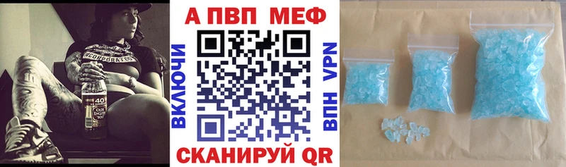 A PVP VHQ  Цоци-Юрт 