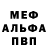 Amphetamine Розовый Jadyn Murvine