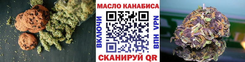 наркота Цоци-Юрт Canna-Cookies конопля