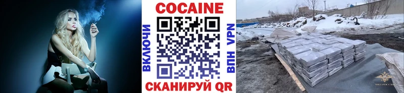 купить наркотик  Цоци-Юрт  COCAIN Колумбийский 