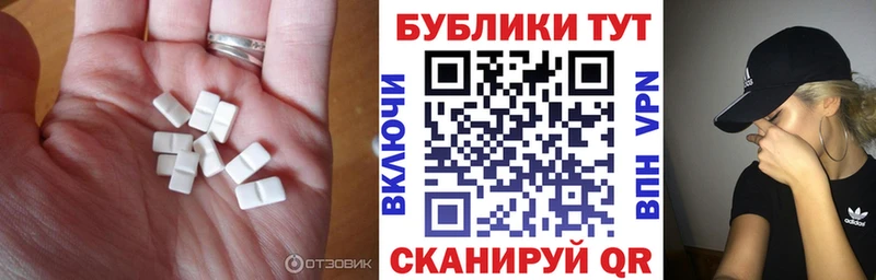 купить закладку  Цоци-Юрт  Экстази Cube 