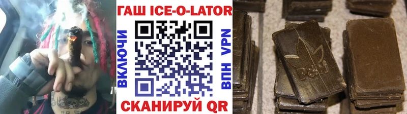 ГАШИШ Изолятор  Цоци-Юрт 