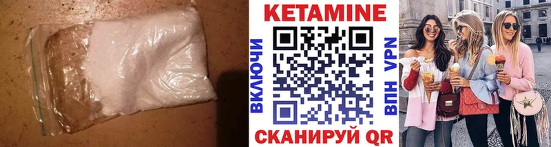 как найти закладки Цоци-Юрт КЕТАМИН VHQ