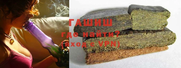 трава Алексеевка