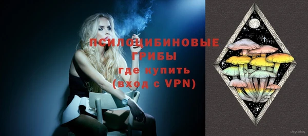 трава Алексеевка