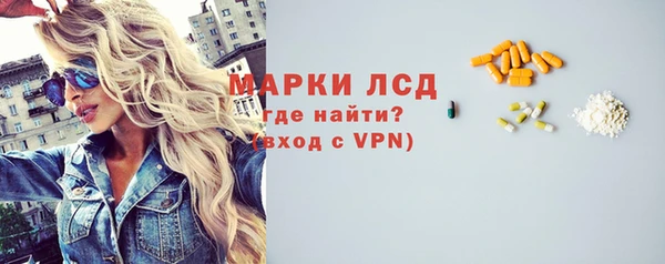 трава Алексеевка
