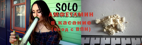 трава Алзамай