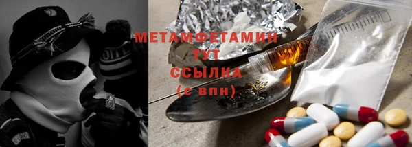 дмт Абаза
