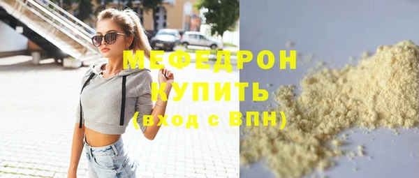 тгк Абдулино