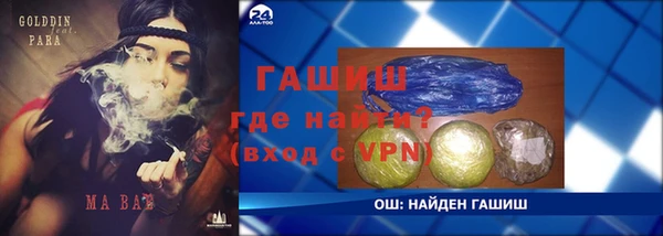тгк Абдулино
