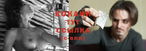 тгк Абдулино