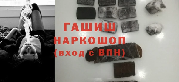 тгк Абдулино