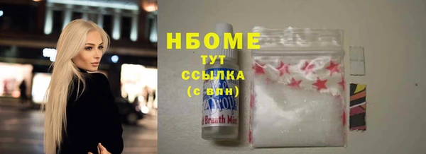 герыч Абинск