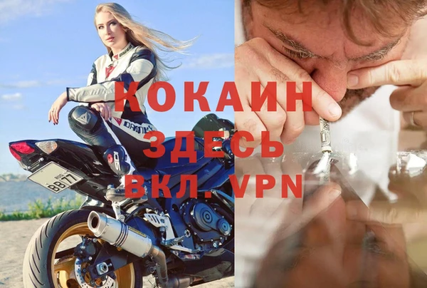трава Алзамай