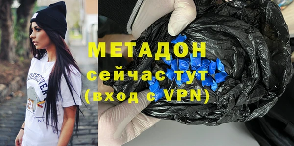 герыч Абинск