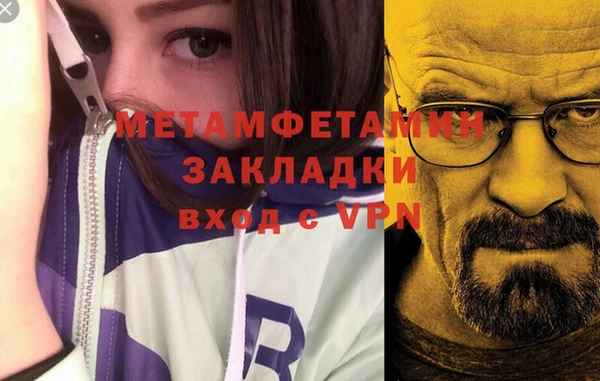 скорость mdpv Алексин