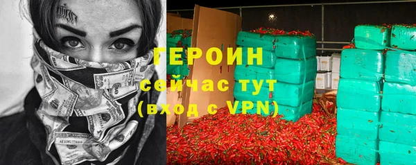 скорость mdpv Алексин