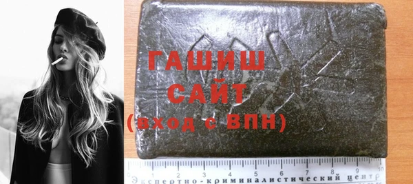 тгк Абдулино