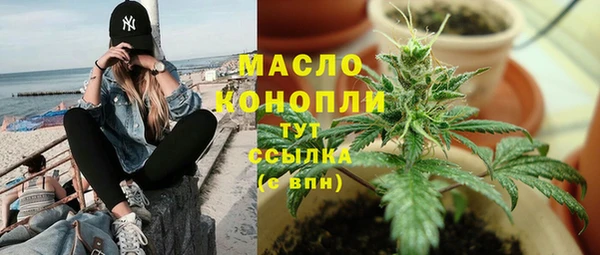 скорость mdpv Алексин