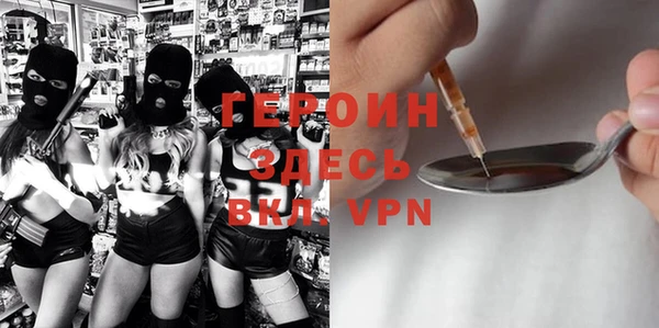 трава Алексеевка
