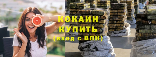 тгк Абдулино