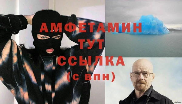 тгк Абдулино