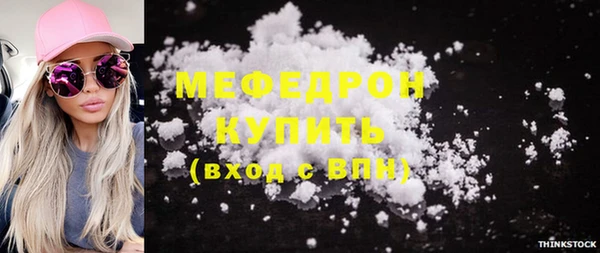 тгк Абдулино