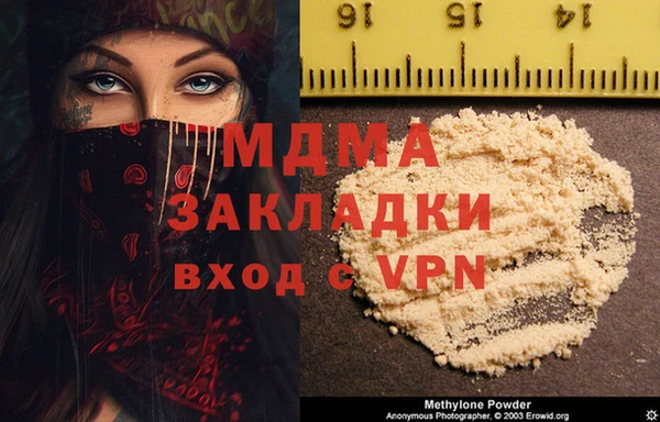 тгк Абдулино