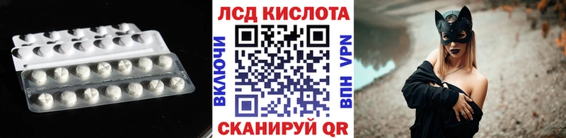 ЛСД экстази кислота  Цоци-Юрт 