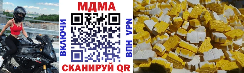 MDMA VHQ Цоци-Юрт