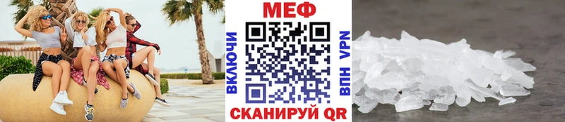где найти   Цоци-Юрт  Меф 4 MMC 
