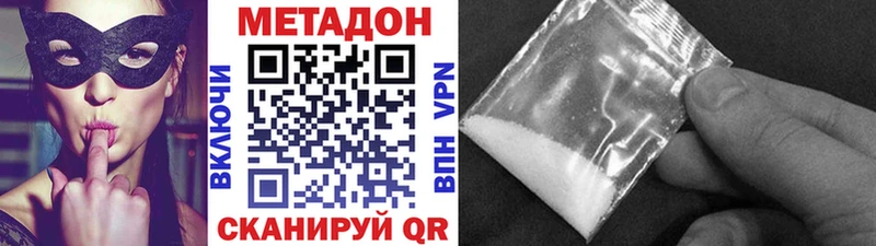 как найти закладки  Цоци-Юрт  Метадон кристалл 