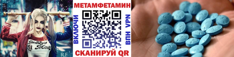 Метамфетамин пудра  купить наркоту  Цоци-Юрт 