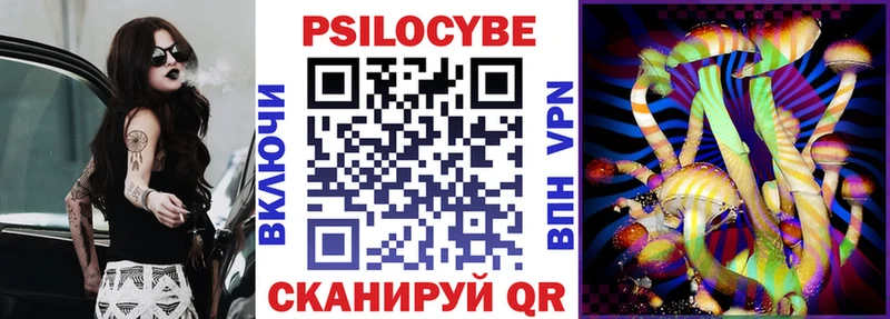 Псилоцибиновые грибы мухоморы  что такое   Цоци-Юрт 
